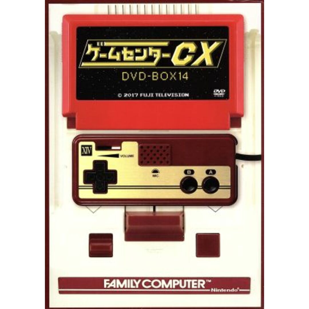 【ガチ値下げ】ゲームセンターCX　DVD-BOX14 DVD