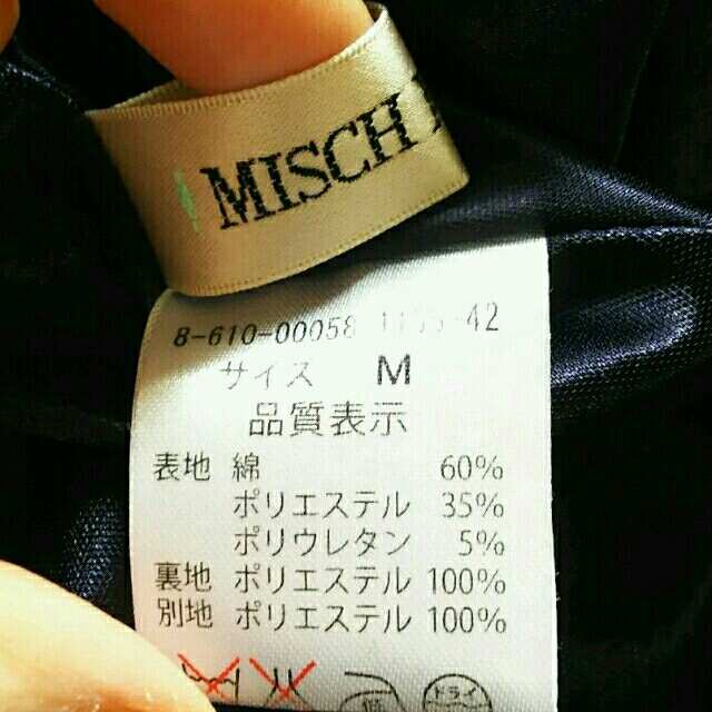 MISCH MASCH(ミッシュマッシュ)のミッシュマッシュ ミニワンピース レディースのワンピース(ミニワンピース)の商品写真