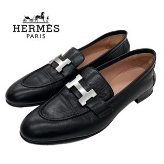 エルメス(Hermes)のエルメス HERMES パリ ローファー 革靴 靴 シューズ レザー ブラック 黒 シルバー モカシン フラットシューズ H金具(ローファー/革靴)