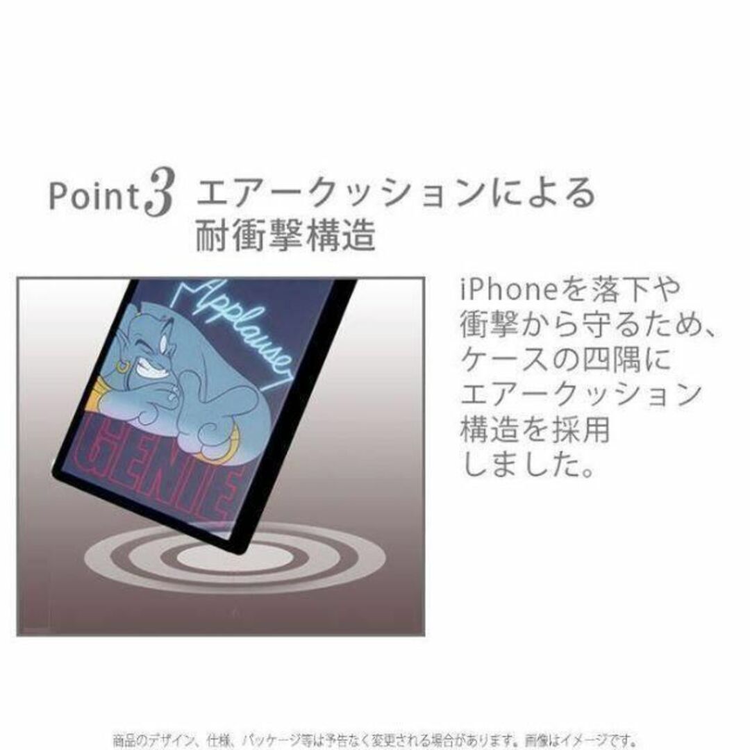 アリエル(アリエル)のアリエル iPhoneSE3/SE2/8/7 スマホケース 7358 スマホ/家電/カメラのスマホアクセサリー(iPhoneケース)の商品写真