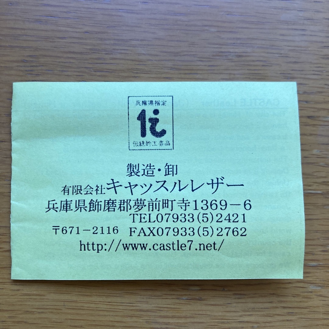 姫路白なめし革細工 ペンケース インテリア/住まい/日用品の文房具(ペンケース/筆箱)の商品写真