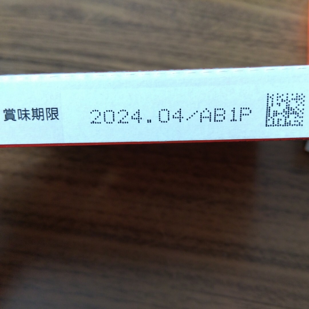 meiji　本格洋酒チョコレート　とろける冬のブランデー＆オレンジピール　4個 食品/飲料/酒の食品(菓子/デザート)の商品写真