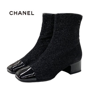 シャネル(CHANEL)のシャネル CHANEL ブーツ ショートブーツ 靴 シューズ ファブリック パテント ブラック 黒 ココマーク ラメ(ブーツ)