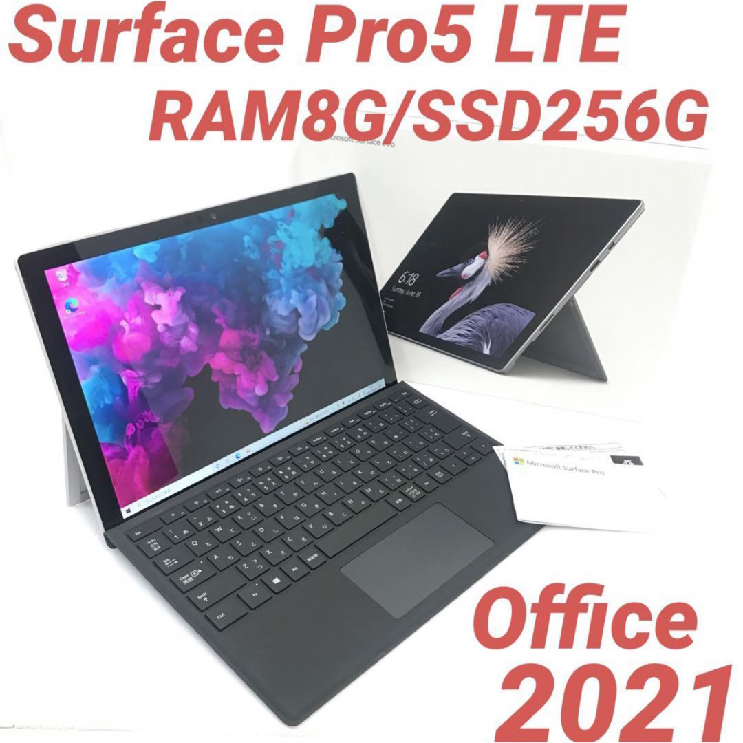超美品Surface Pro5 LTE 4G/128G Office2021Office - ノートPC