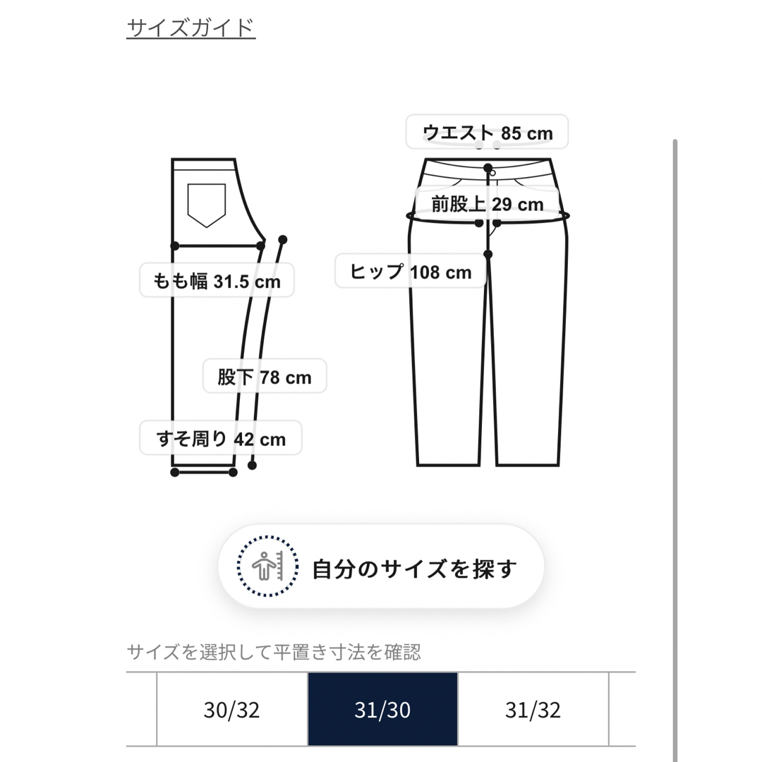 RRL - RRL コットンサープラスカーゴパンツ【中古】の通販 by さんかく