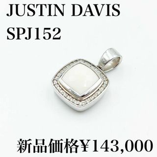 ジャスティンデイビス(Justin Davis)のジャスティンデイビス　M.TS ペンダント　SPJ152 ホワイトトパーズ(ネックレス)