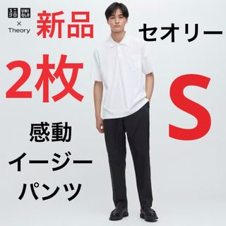 ユニクロ 黒 スラックス(メンズ)の通販 1,000点以上 | UNIQLOのメンズ ...