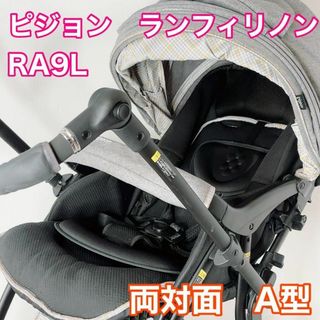 ピジョン グレー ベビーカー/バギーの通販 80点 | Pigeonのキッズ