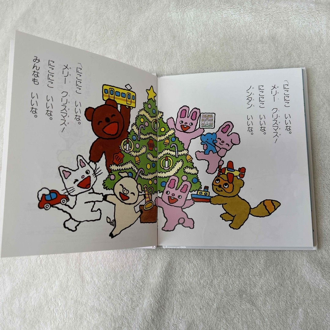 ＊美品＊【ノンタン】サンタクロースだよ エンタメ/ホビーの本(絵本/児童書)の商品写真