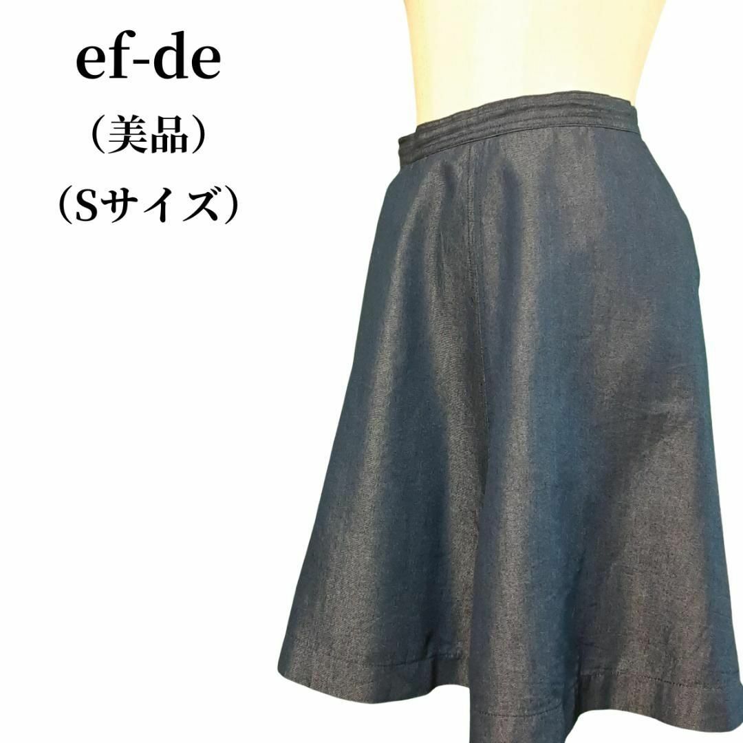 【新品タグ付き/15,000円】ef-de スカート