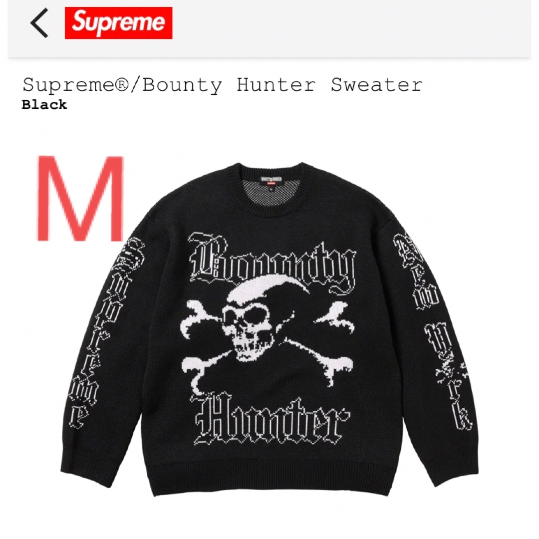 supreme シュプリーム  bountyhunter バウンティハンターsupreme