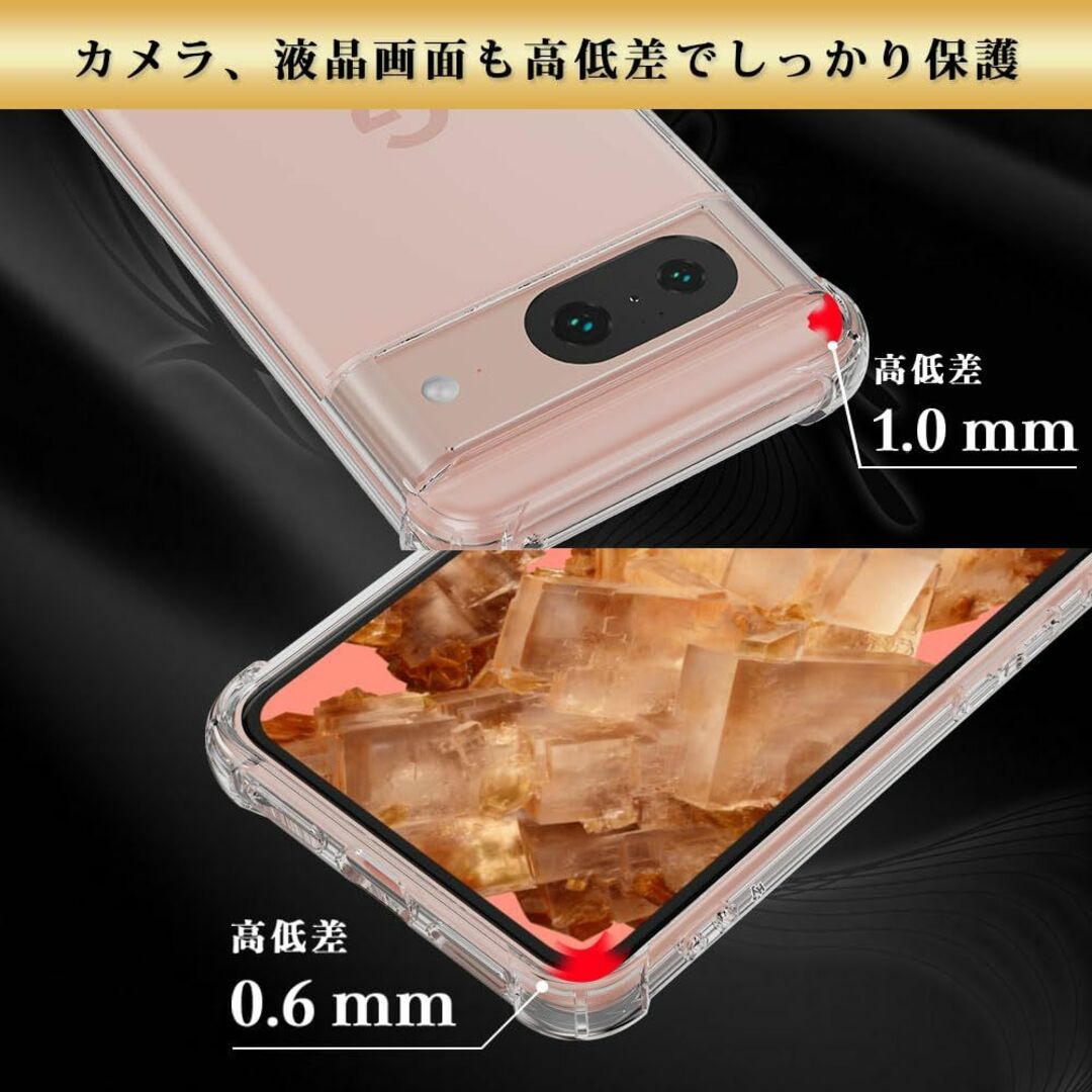 【数量限定】Hy+ Pixel8 耐衝撃 ケース ピクセル8 カバー ストラップ スマホ/家電/カメラのスマホアクセサリー(その他)の商品写真