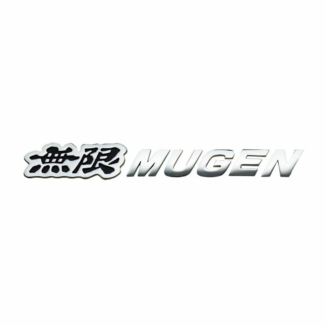 無限(MUGEN |ムゲン) 無限 メタルロゴエンブレム【クロームメッキ/ブラッのサムネイル