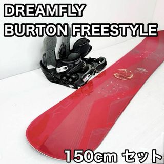 キッズBURTON スノーボードセット　120センチ