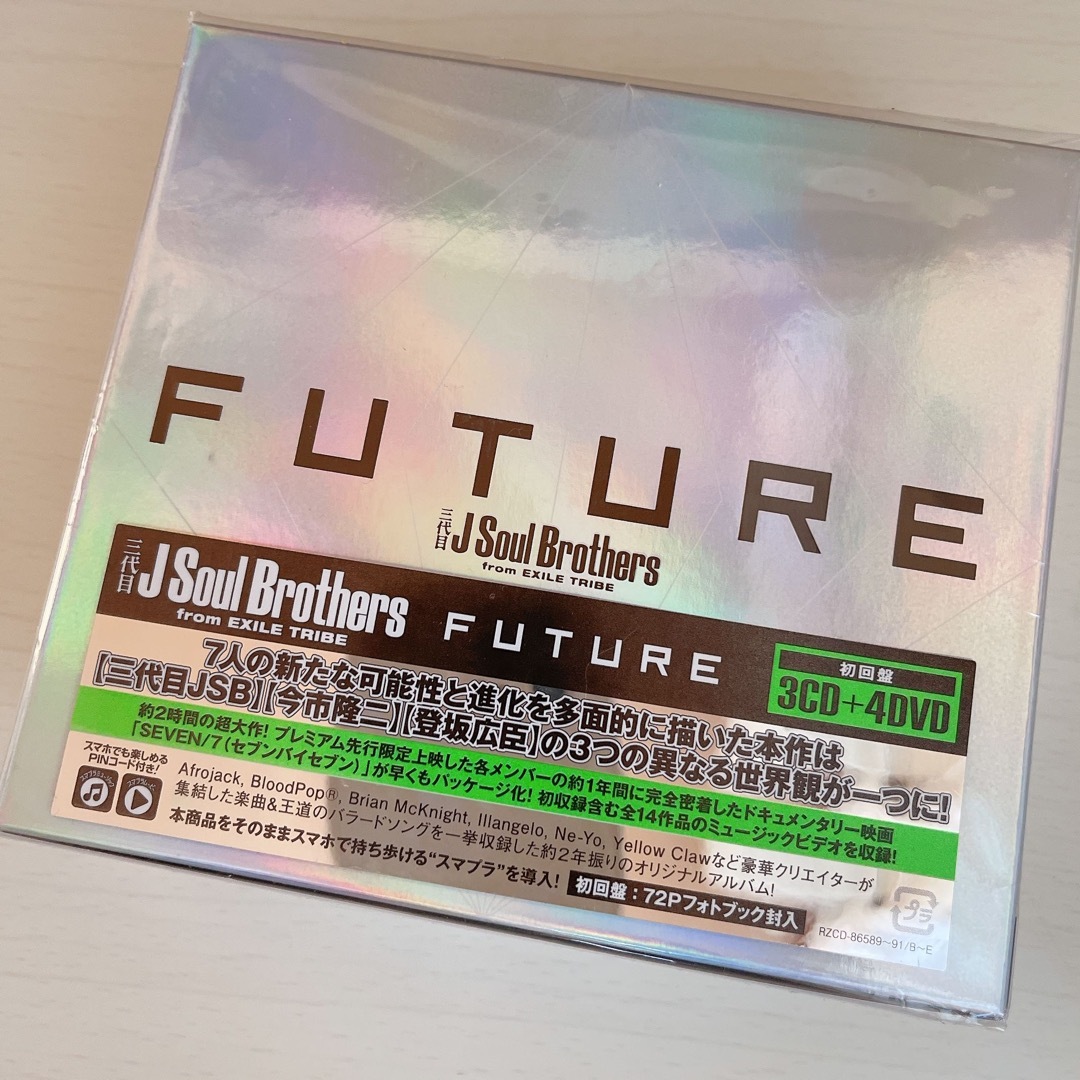 三代目 アルバム FUTURE