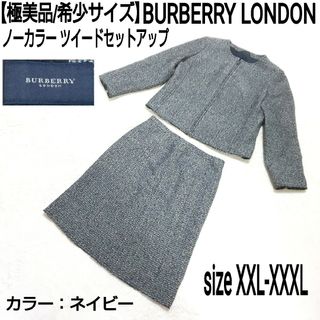 バーバリー(BURBERRY) スーツ(レディース)の通販 300点以上