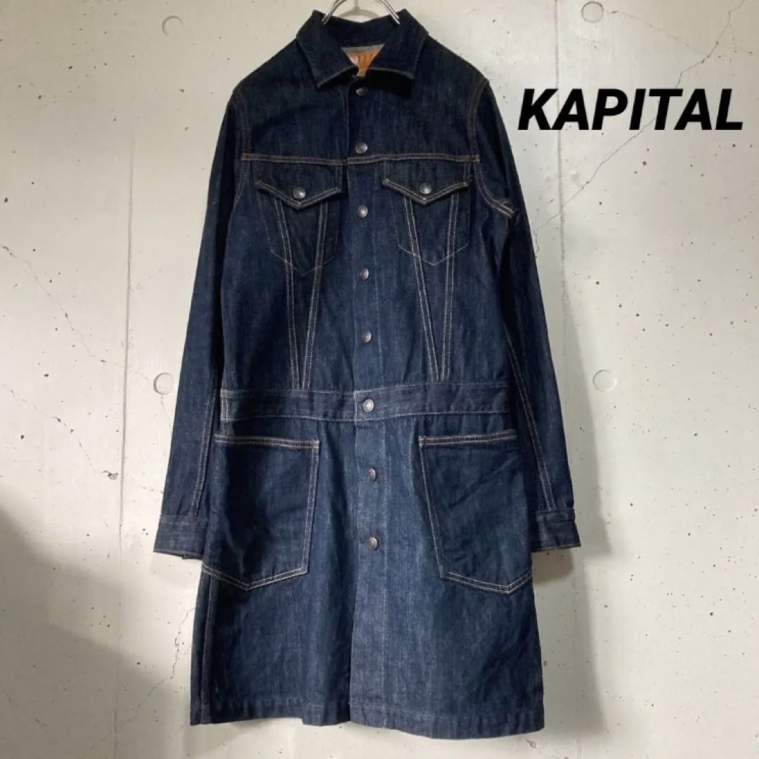 【美品】KAPITAL キャピタル　デニムジャケット カバーオール カシメボタン