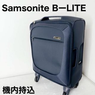 サムソナイト キャリーの通販 500点以上 | Samsoniteを買うならラクマ