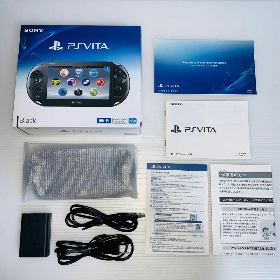 【220】PS Vita Wi-Fiモデル ブラック  【美品】