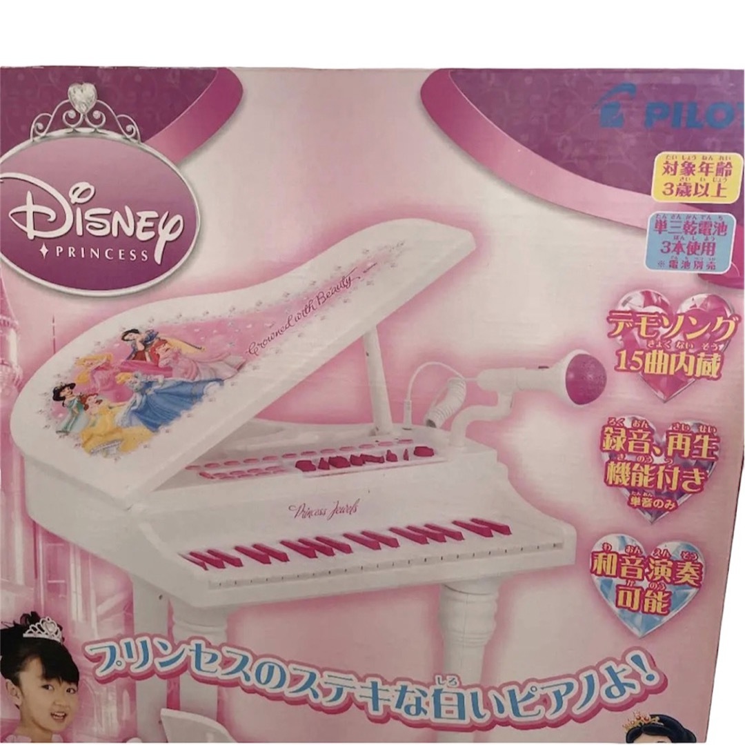 Disney(ディズニー)のディズニープリンセス　『うたえるグランドピアノ』　即購入可能 キッズ/ベビー/マタニティのおもちゃ(楽器のおもちゃ)の商品写真