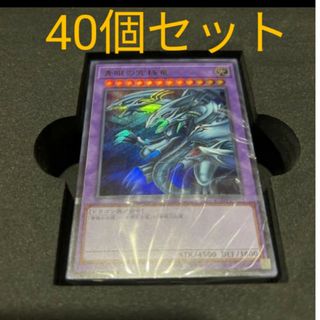 遊戯王 25th 海馬セット 未開封デッキ 40個 青眼の究極竜 ブルーアイズ(Box/デッキ/パック)