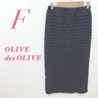 オリーブデオリーブ(OLIVEdesOLIVE)のオリーブデオリーブ　タイトスカート　ブラック　F　ロング丈　ウエストゴム(ロングスカート)