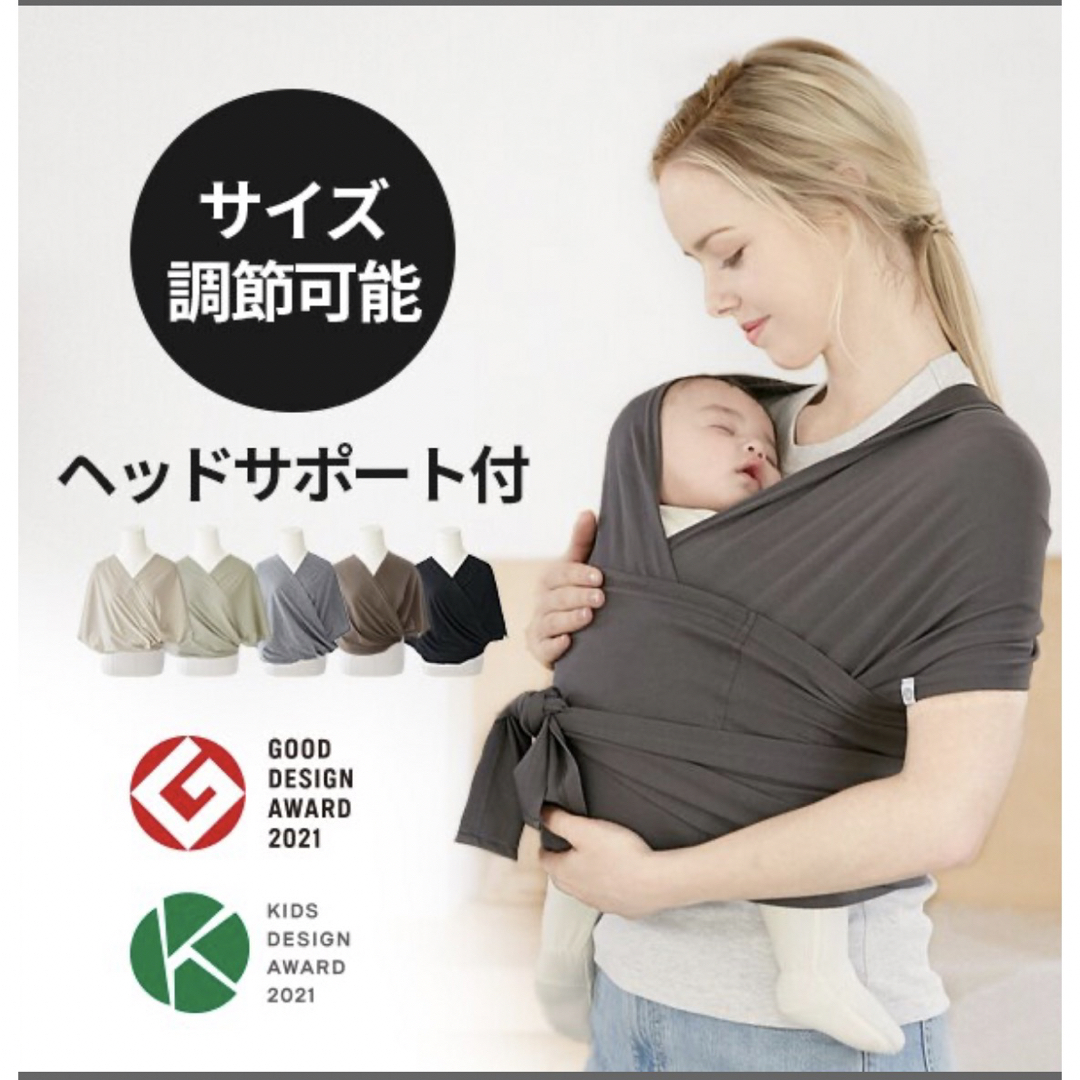 ⭐︎スモルビ⭐︎ヘッドサポート付　超軽量 キッズ/ベビー/マタニティの外出/移動用品(抱っこひも/おんぶひも)の商品写真