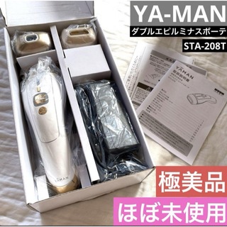 ☆極美品☆ YA-MAN ヤーマン ダブルエピ ルミナスボーテ STA-208T