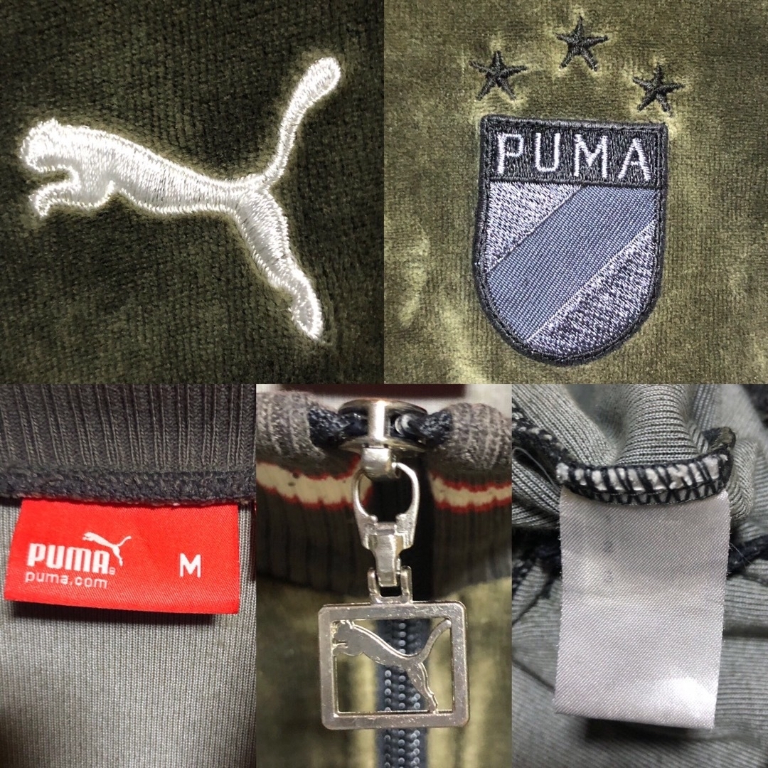 PUMA⭐️トラックジャケット M 刺繍プーマロゴ ベロア ダークグリーン×紺