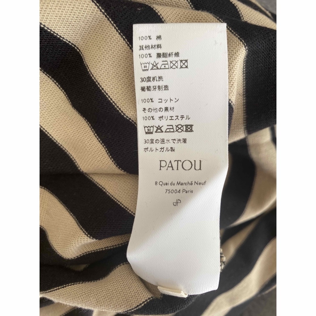 PATOU - 【新品 未使用 本物】PATOU パトゥ ロゴ ロンT Sサイズの通販