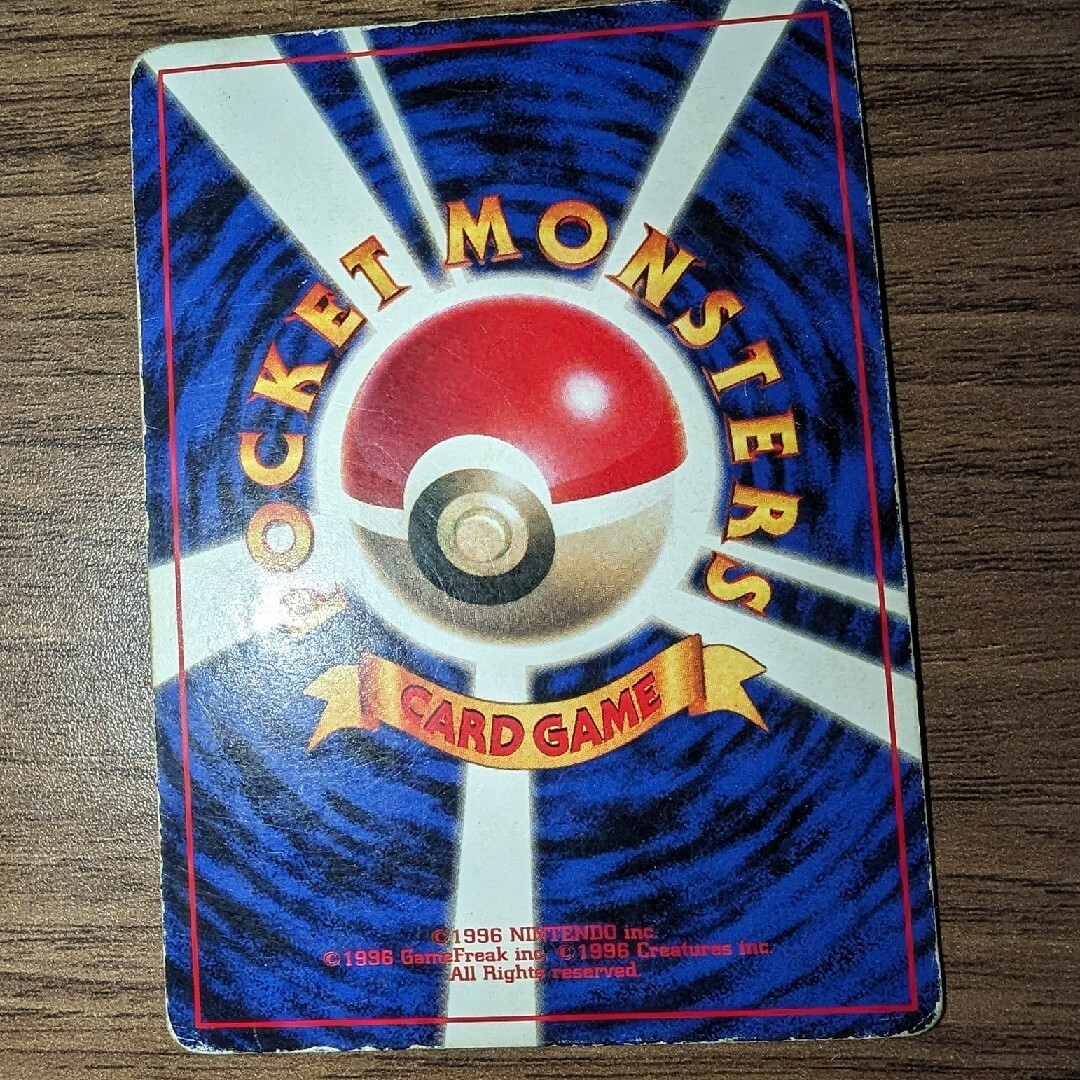 ピカチュウ詰め合わせ なみのりピカチュウ ポケモンカード ピカチュウ詰め合わせ なみのりピカチュウ ポケモンカード
