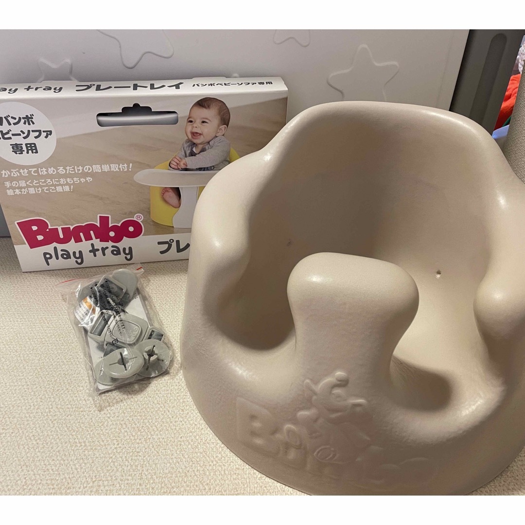 Bumbo - バンボ サンドベージュ プレートレイ付の通販 by はーちゃん's ...