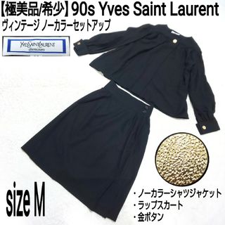 Yves Saint Laurent - イブ.サンローラン 半袖(毛.絹)セットアップ 11