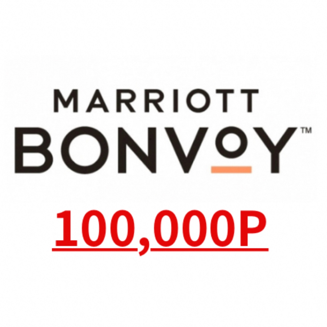 マリオットボンヴォイ 45,000ポイント Marriott Bonvoy