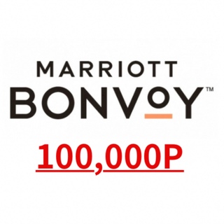 マリオットボンヴォイ 45,000ポイント Marriott Bonvoy(その他)