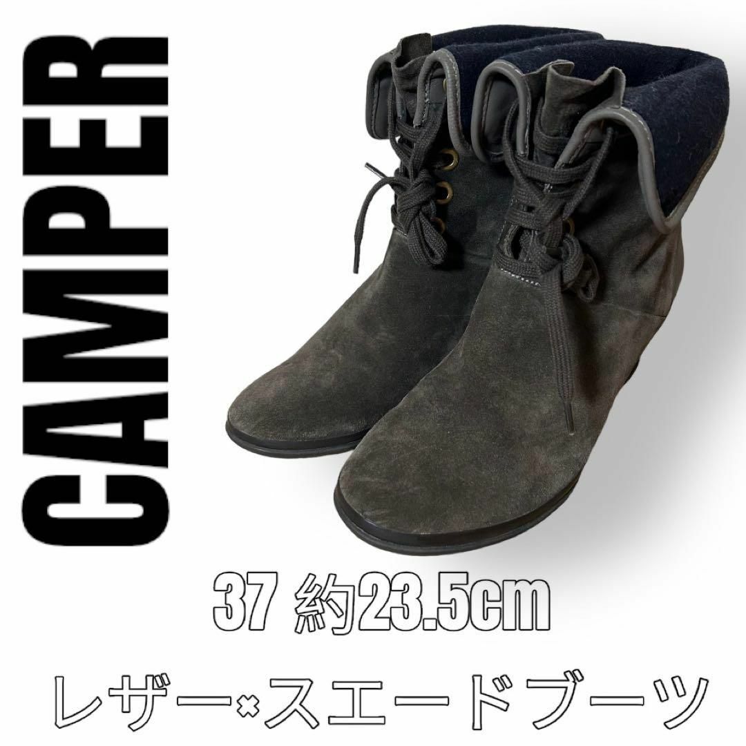 Camper カンペール スエード レザー ブーツ 23.5cm ブーティー-