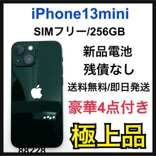 アイフォーン(iPhone)のS 新品電池　iPhone 13 mini グリーン 256GB SIMフリー(スマートフォン本体)