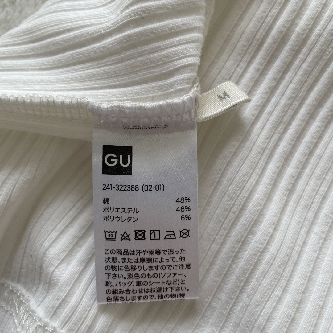 GU(ジーユー)のワンショルダー　カットアウト　白　Mサイズ レディースのトップス(Tシャツ(半袖/袖なし))の商品写真