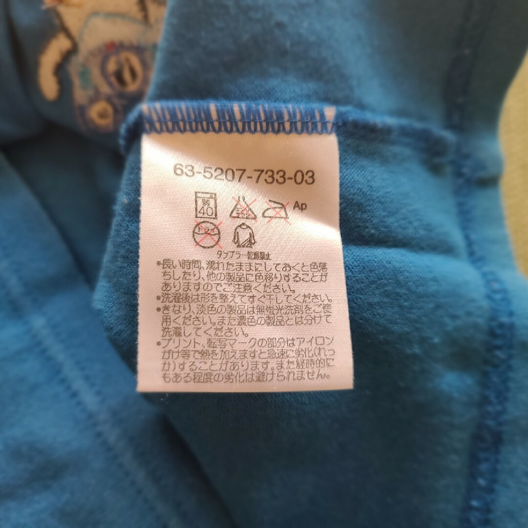 新品　DOUBLE. Bミント色長袖Tシャツ100cm　日本製品