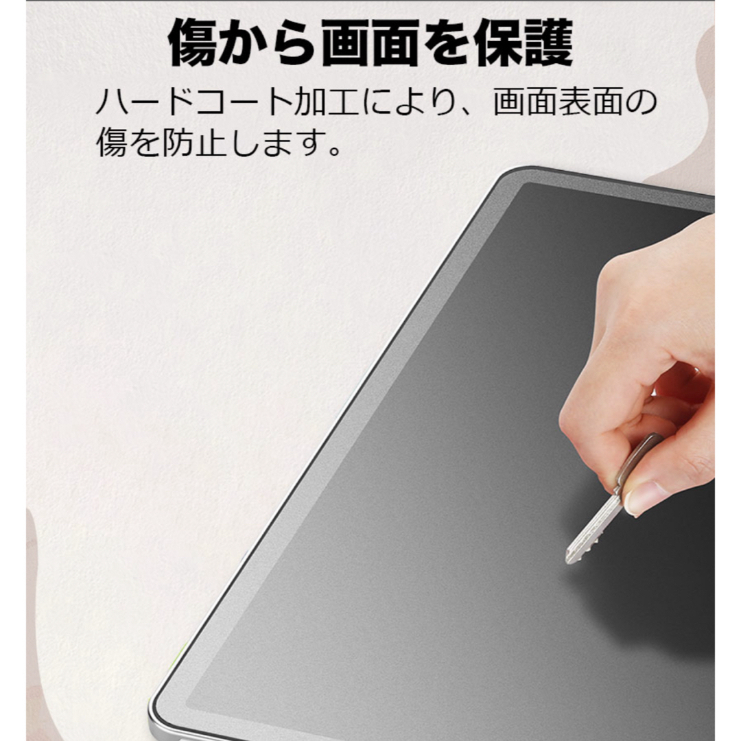 iPad(アイパッド)のIpad mini 6 用　ペーパーライクフィルム スマホ/家電/カメラのスマホアクセサリー(保護フィルム)の商品写真