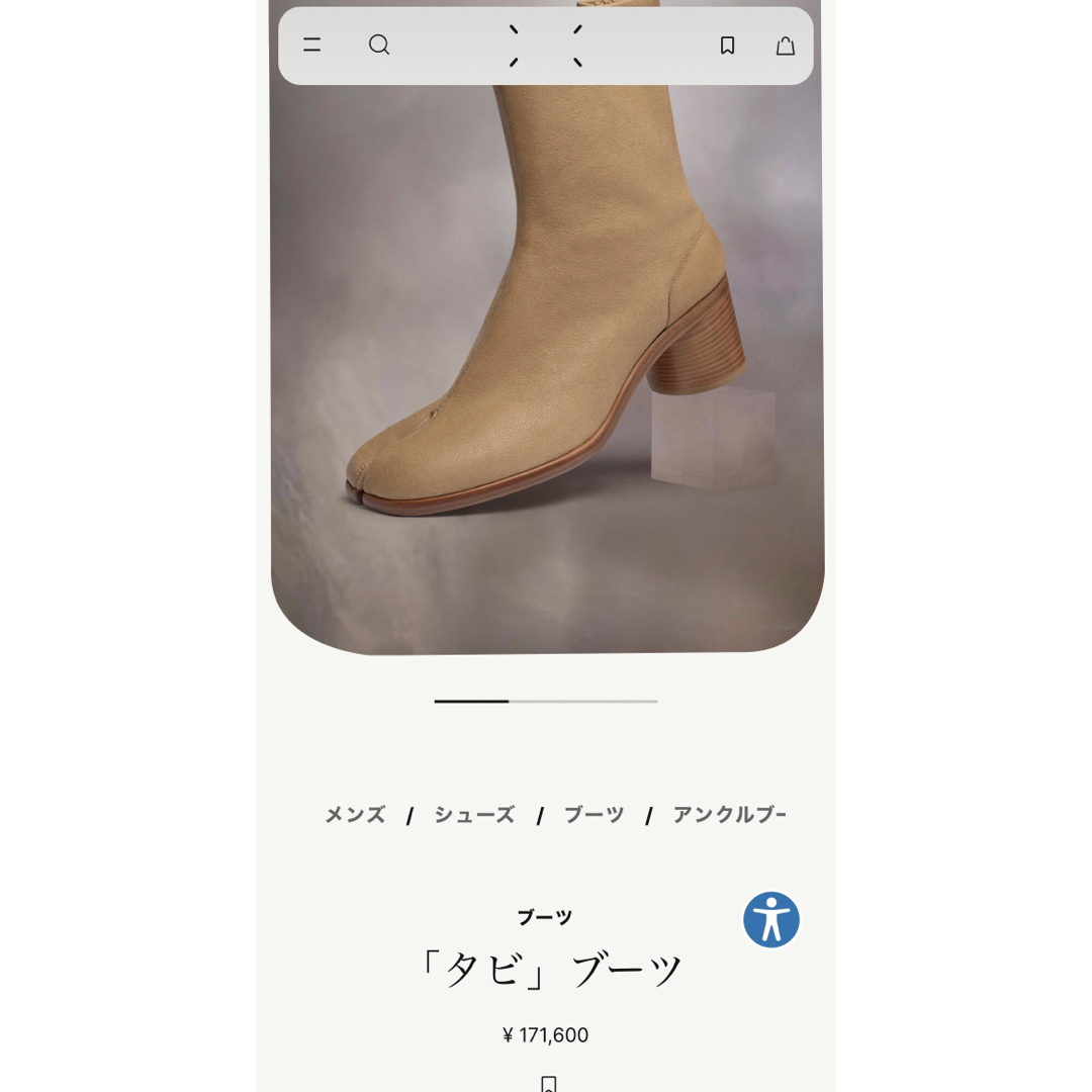 Maison Martin Margiela(マルタンマルジェラ)の最終セール　新品未使用マルジェラ　タビブーツ　サイズ41 メンズの靴/シューズ(ブーツ)の商品写真