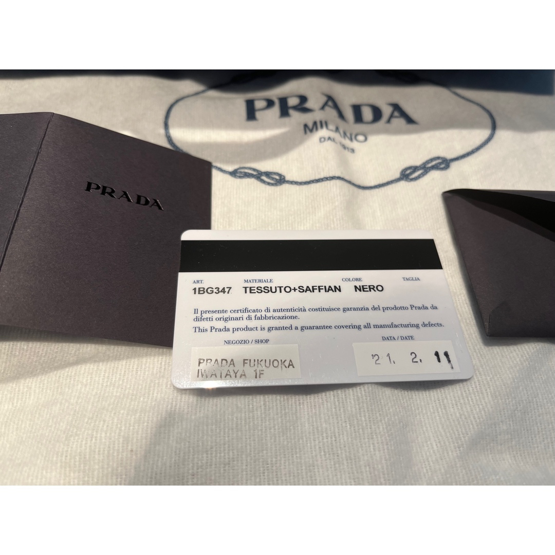 「美品」A4収納可能　プラダ PRADA ナイロントートバック