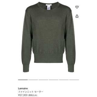 ルメール(LEMAIRE)のセール新品未使用　ルメール　ニット　サイズＭ(ニット/セーター)