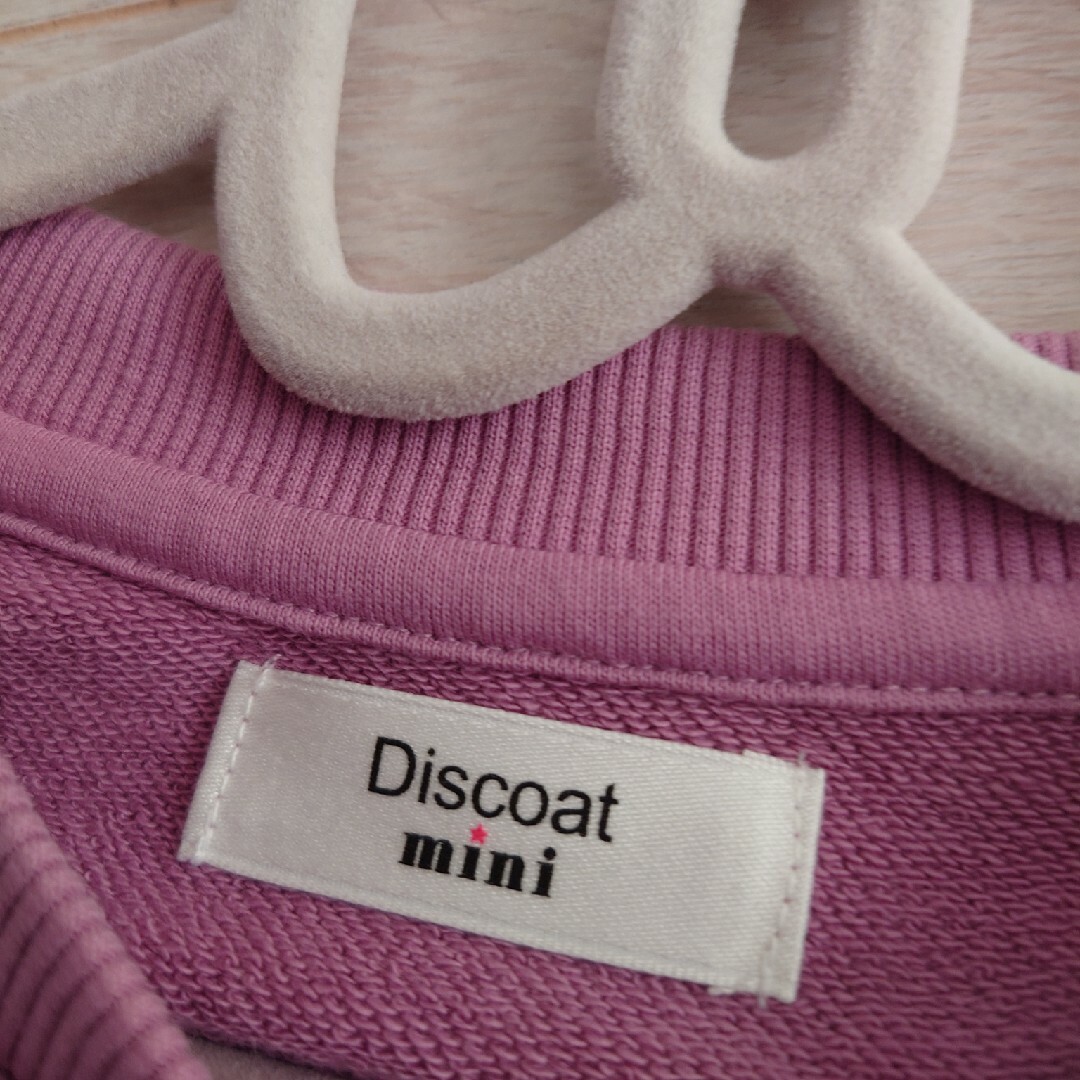 Discoat(ディスコート)の◇DISCOAT◇試着のみ◇トレーナー130 キッズ/ベビー/マタニティのキッズ服女の子用(90cm~)(Tシャツ/カットソー)の商品写真