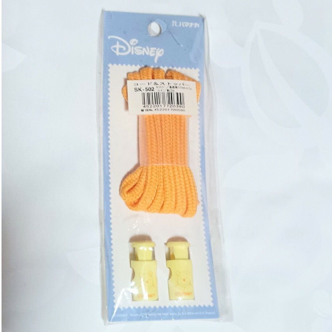 Disney(ディズニー)のDisny　プーさん　ハンドメイドセット　素材　材料 ハンドメイドの素材/材料(その他)の商品写真