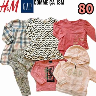 エイチアンドエム(H&M)の【80サイズ女の子】《子ども服まとめ売り》6点セット ワンピース ロンＴ他(Ｔシャツ)