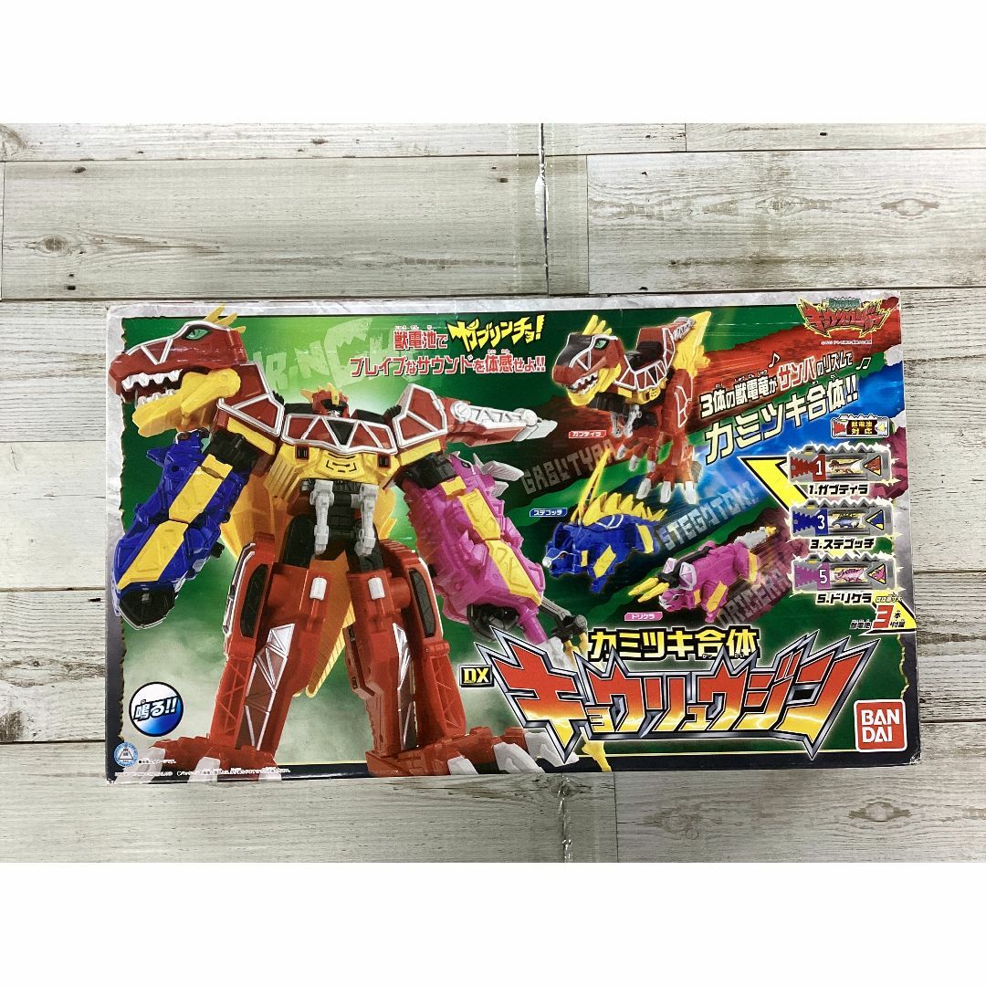 破損あり獣電戦隊キョウリュウジャー カミツキ合体 DXキョウリュウジン