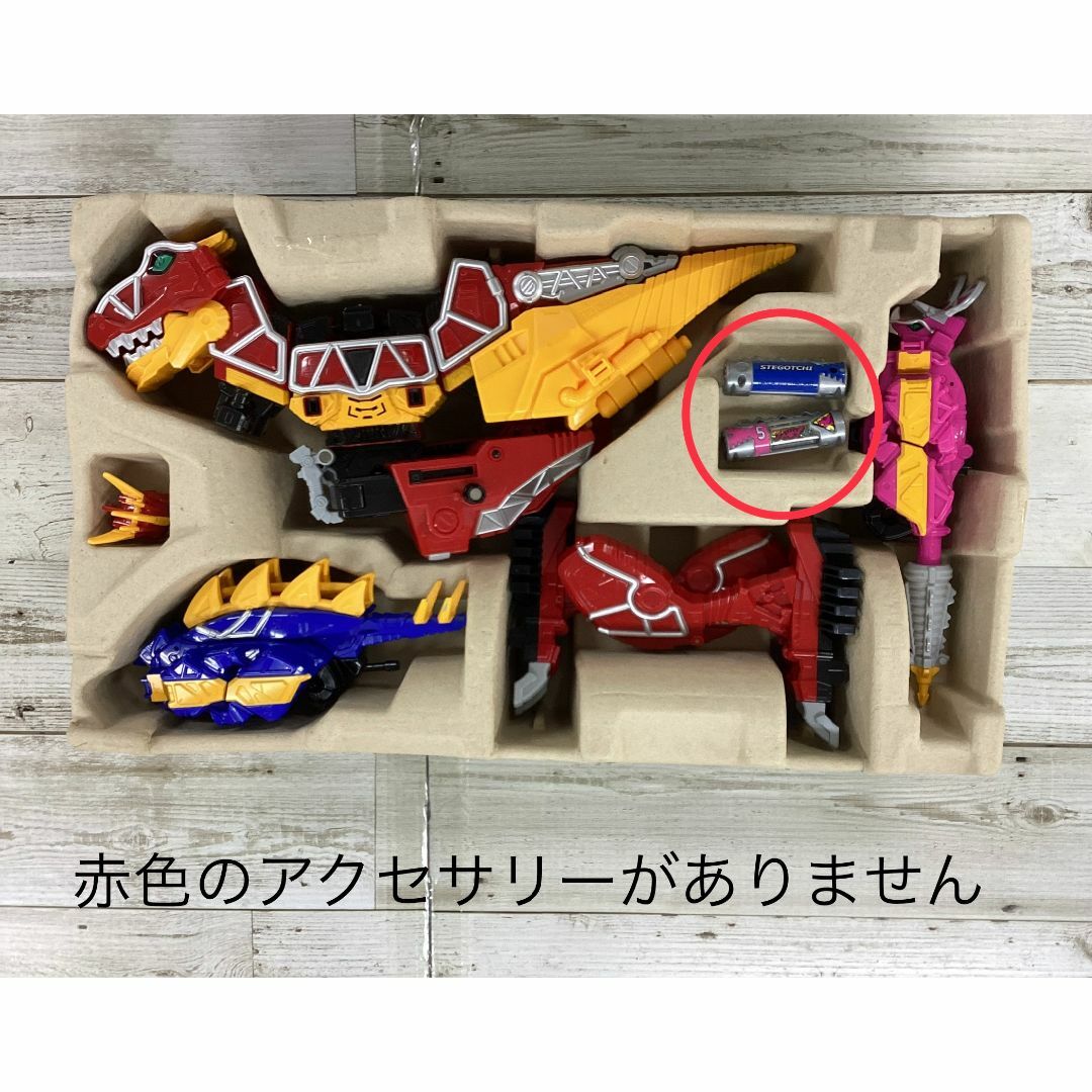 破損あり獣電戦隊キョウリュウジャー カミツキ合体 DXキョウ