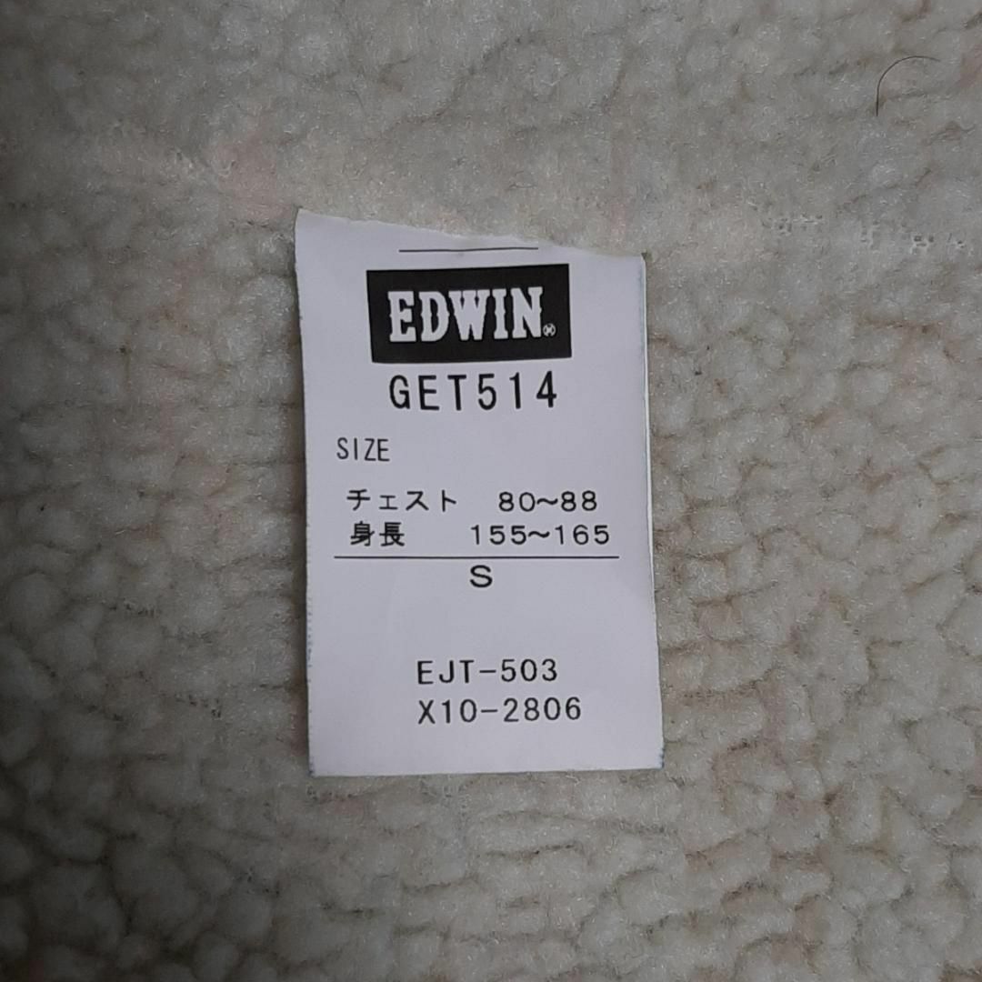 EDWIN(エドウィン)のEDWIN エドウィン デニムジャケット 匿名配送 メンズのジャケット/アウター(Gジャン/デニムジャケット)の商品写真