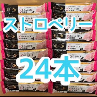 ライザップ(RIZAP)の【24本】 ライザップ　ダイエットサポートバー　プロテインバー　ストロベリー味(ダイエット食品)